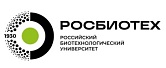 Российский биотехнологический университет