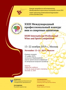 XXIII Международный профессиональный конкурс вин и спиртных напитков под патронажем OIV